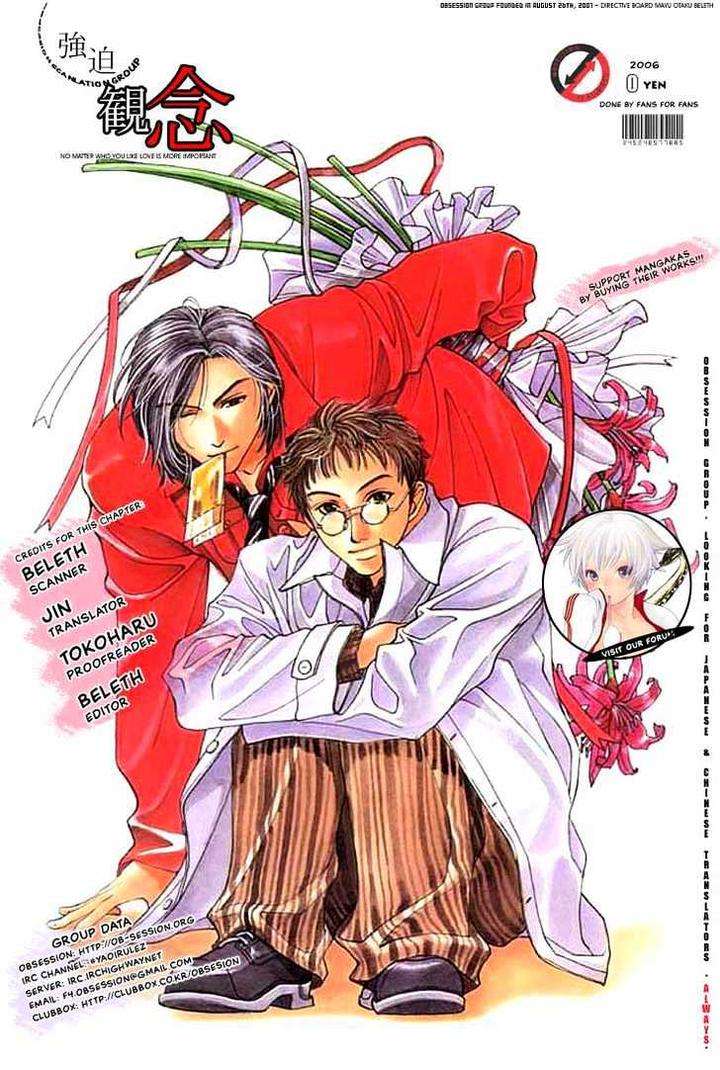 Ai-Wa-Karada-De-Kataru-Mono-By-Tsukihara-Mayuri-Eng page 38