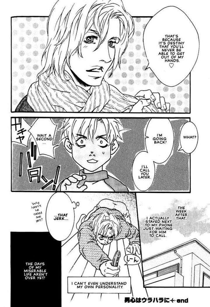 Ai-Wa-Karada-De-Kataru-Mono-By-Tsukihara-Mayuri-Eng page 24