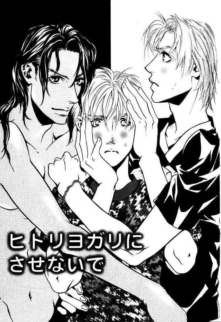 Ai-Wa-Karada-De-Kataru-Mono-By-Tsukihara-Mayuri-Eng chapter_005 thumbnail