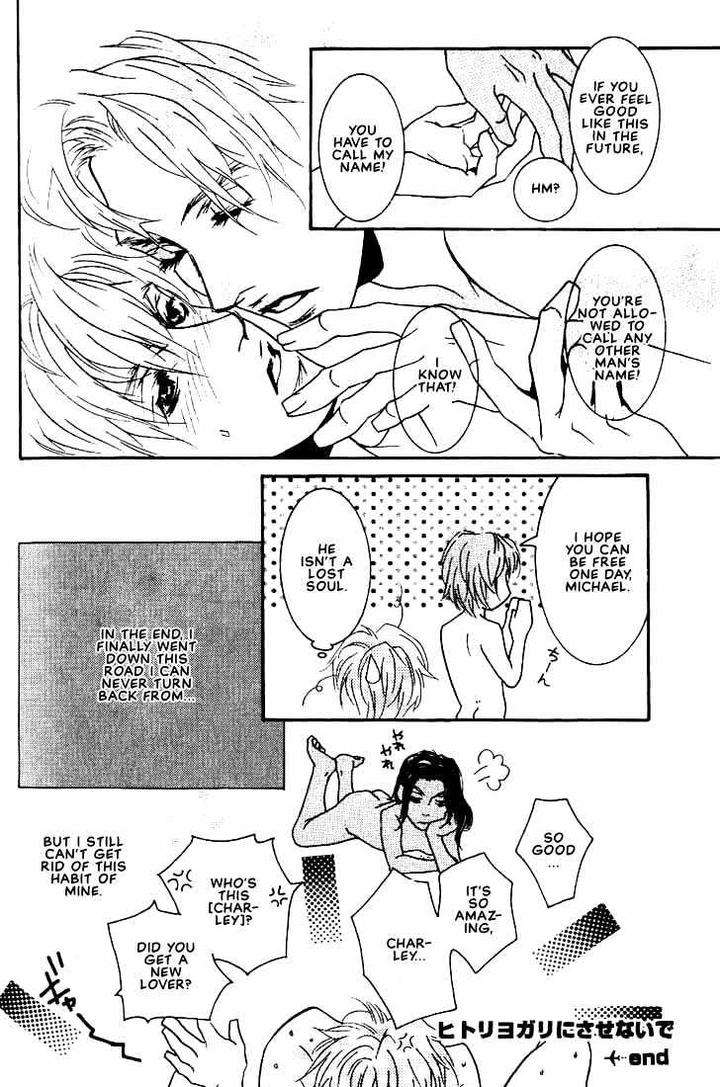 Ai-Wa-Karada-De-Kataru-Mono-By-Tsukihara-Mayuri-Eng page 24