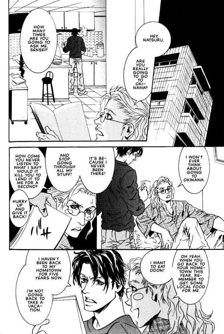 Ai-Wa-Karada-De-Kataru-Mono-By-Tsukihara-Mayuri-Eng page 6