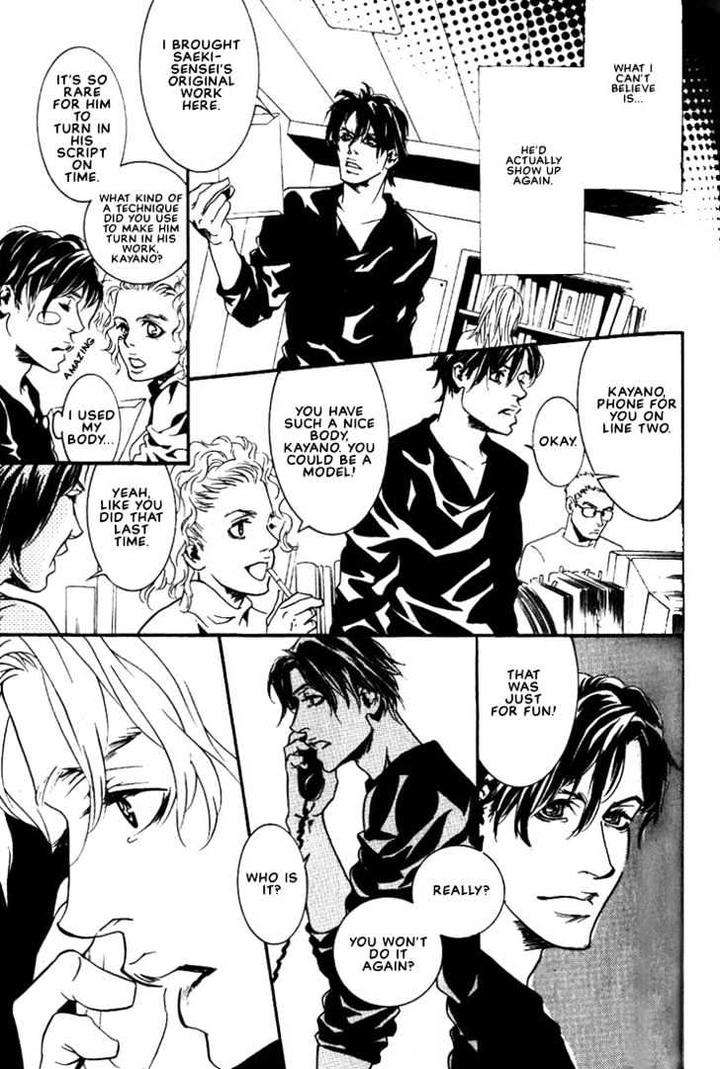 Ai-Wa-Karada-De-Kataru-Mono-By-Tsukihara-Mayuri-Eng page 9