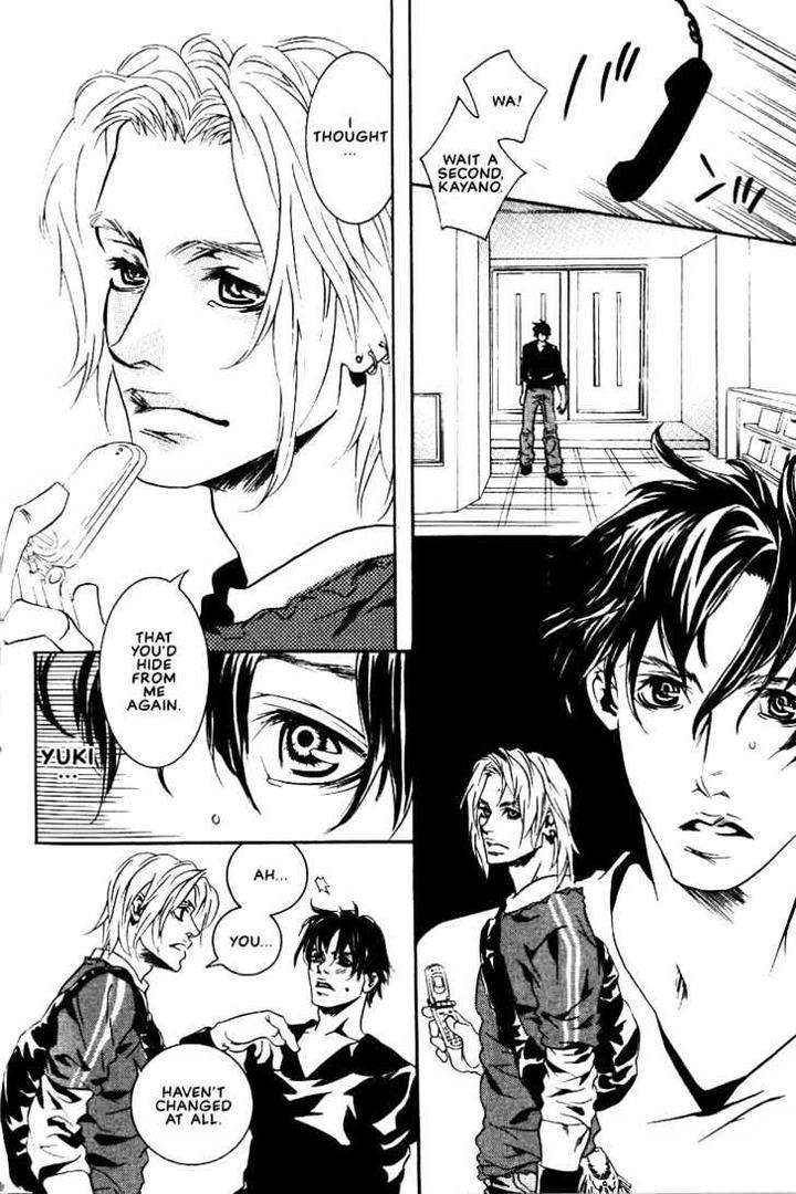 Ai-Wa-Karada-De-Kataru-Mono-By-Tsukihara-Mayuri-Eng page 10