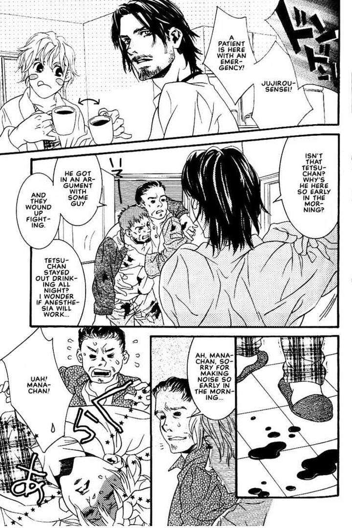 Ai-Wa-Karada-De-Kataru-Mono-By-Tsukihara-Mayuri-Eng page 5