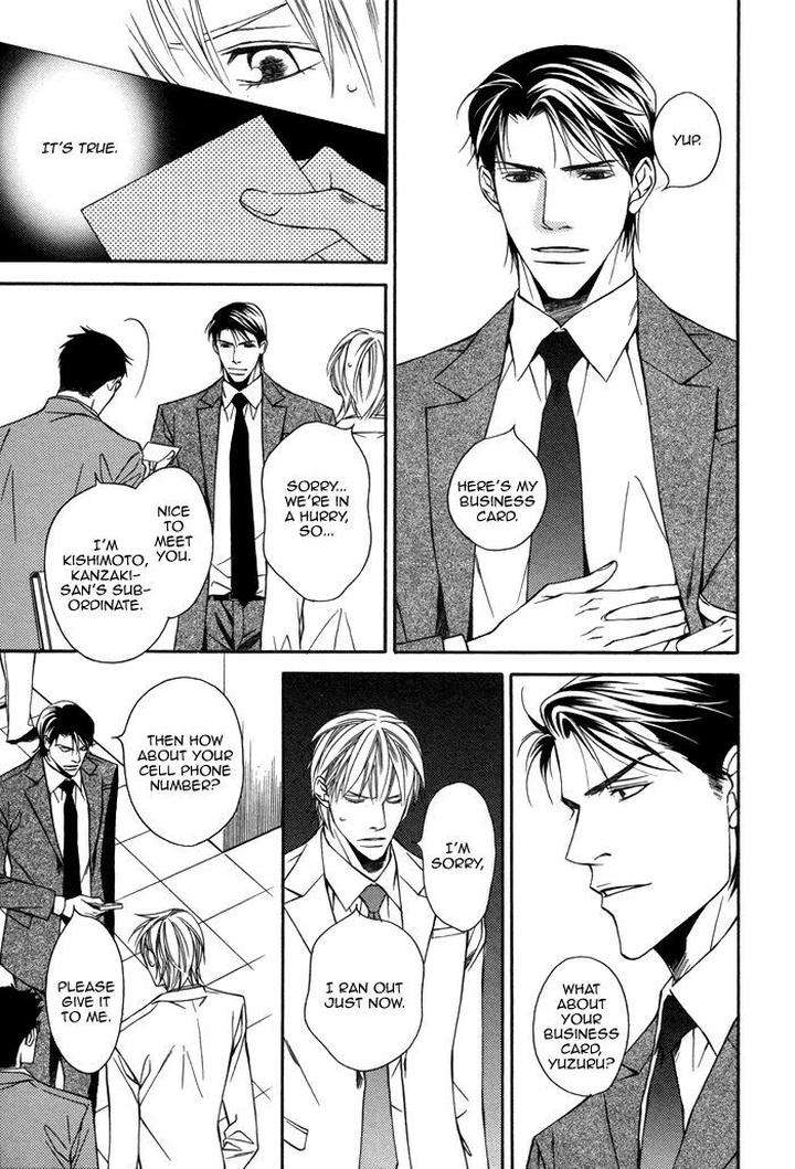 Aibou-No-Jouken-By-Minase-Masara-Eng page 11