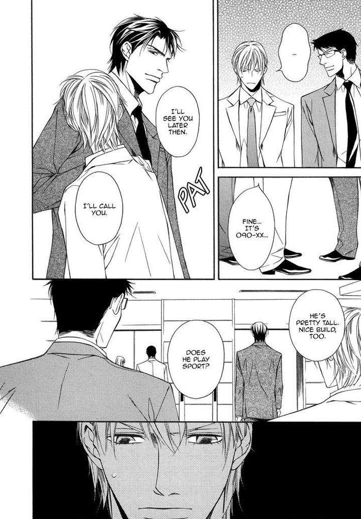 Aibou-No-Jouken-By-Minase-Masara-Eng page 12