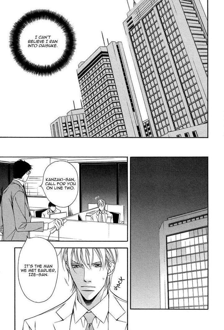 Aibou-No-Jouken-By-Minase-Masara-Eng page 13