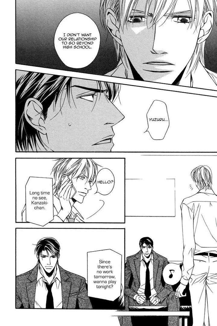 Aibou-No-Jouken-By-Minase-Masara-Eng page 20