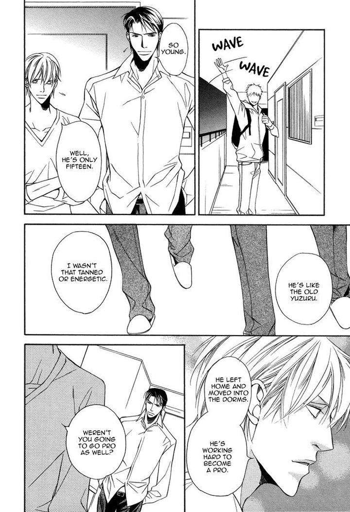 Aibou-No-Jouken-By-Minase-Masara-Eng page 32