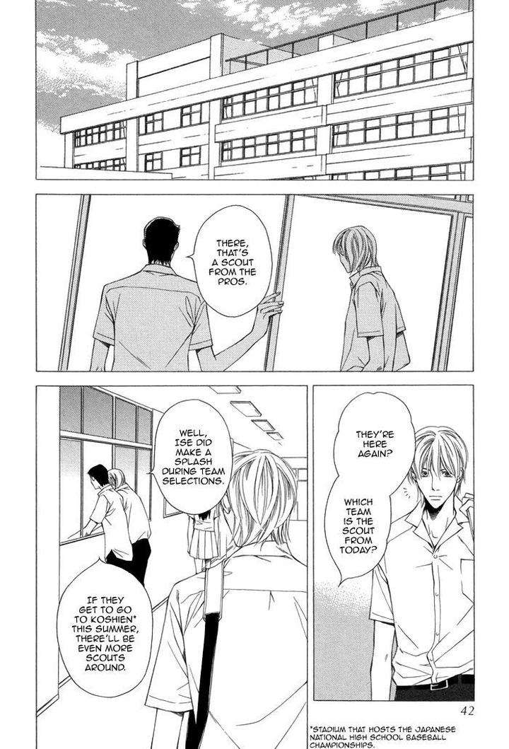 Aibou-No-Jouken-By-Minase-Masara-Eng page 3
