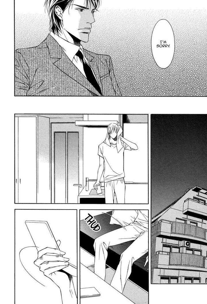 Aibou-No-Jouken-By-Minase-Masara-Eng page 7
