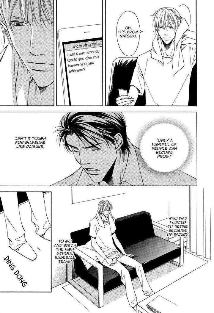 Aibou-No-Jouken-By-Minase-Masara-Eng page 8