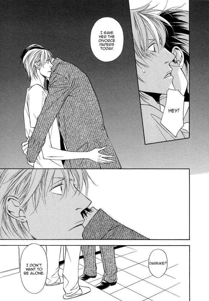 Aibou-No-Jouken-By-Minase-Masara-Eng page 10