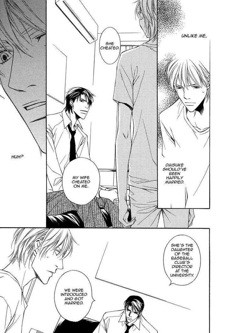 Aibou-No-Jouken-By-Minase-Masara-Eng page 12
