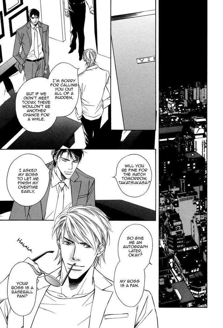 Aibou-No-Jouken-By-Minase-Masara-Eng page 20