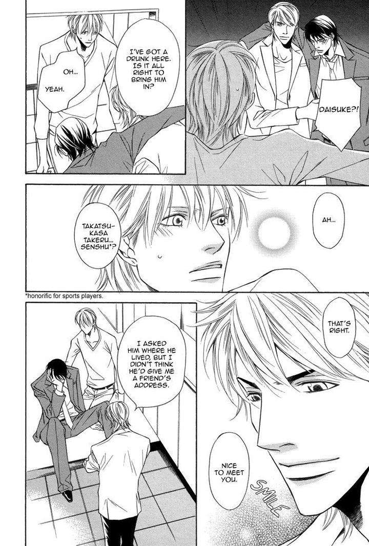 Aibou-No-Jouken-By-Minase-Masara-Eng page 23