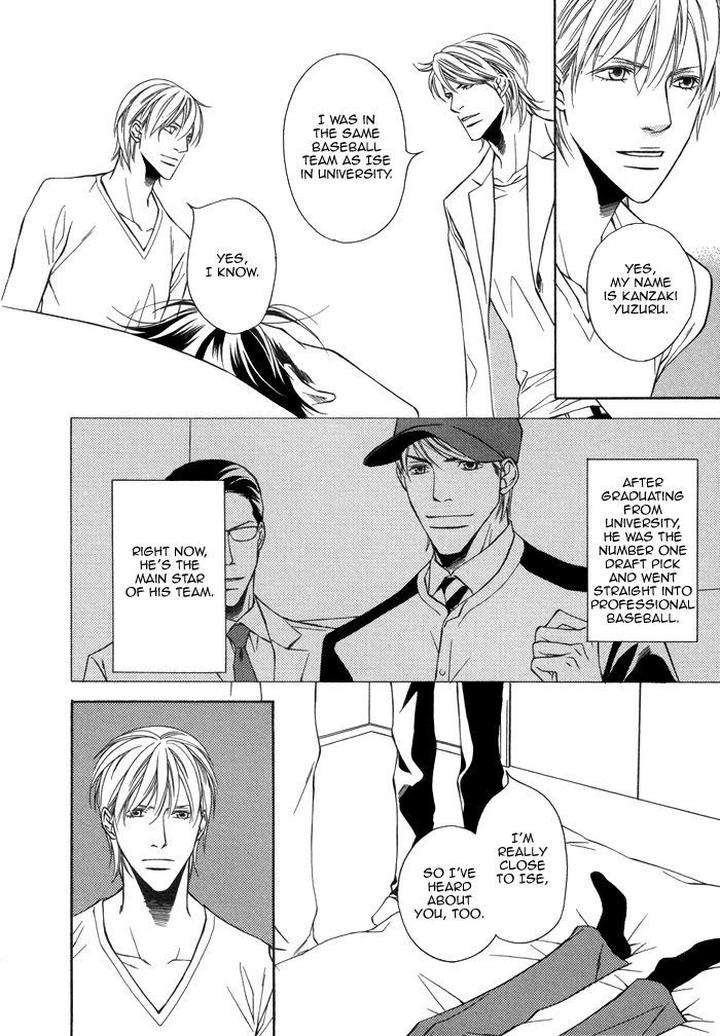 Aibou-No-Jouken-By-Minase-Masara-Eng page 25