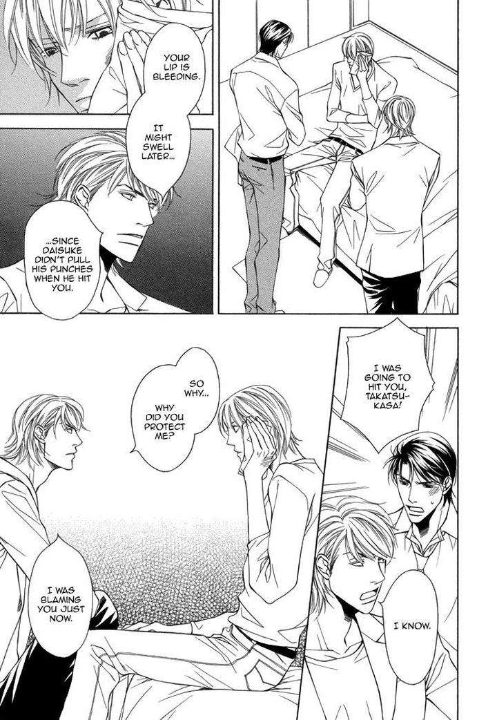 Aibou-No-Jouken-By-Minase-Masara-Eng page 5