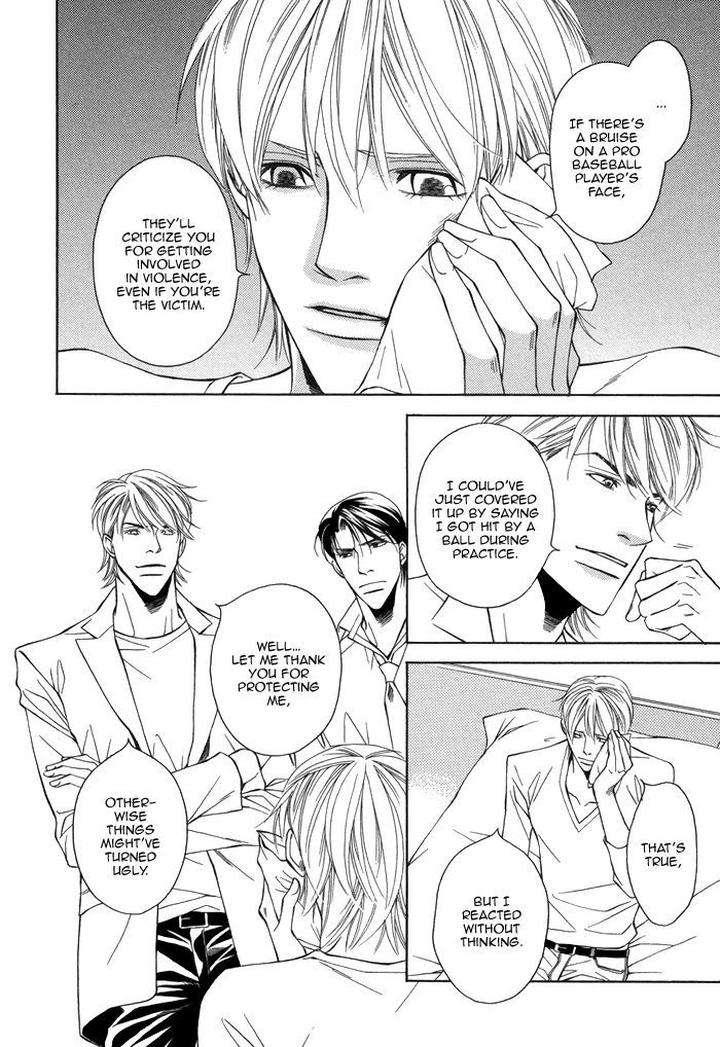 Aibou-No-Jouken-By-Minase-Masara-Eng page 6