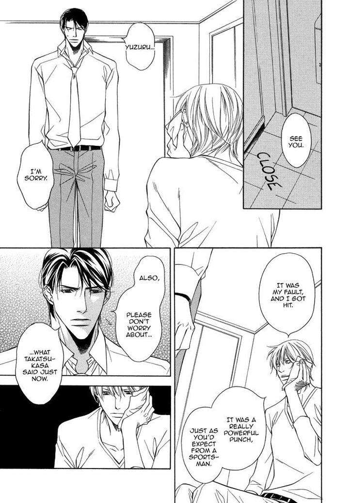 Aibou-No-Jouken-By-Minase-Masara-Eng page 7