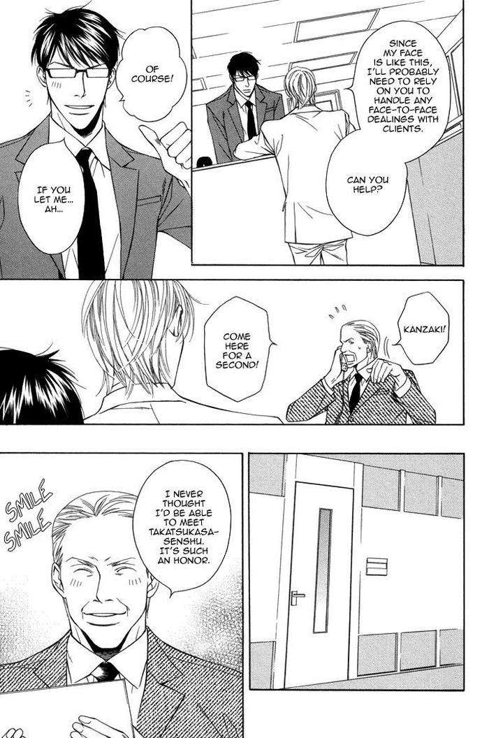Aibou-No-Jouken-By-Minase-Masara-Eng page 9