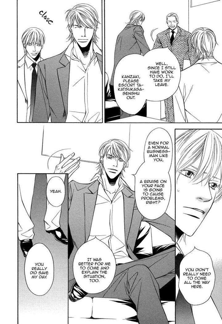 Aibou-No-Jouken-By-Minase-Masara-Eng page 10