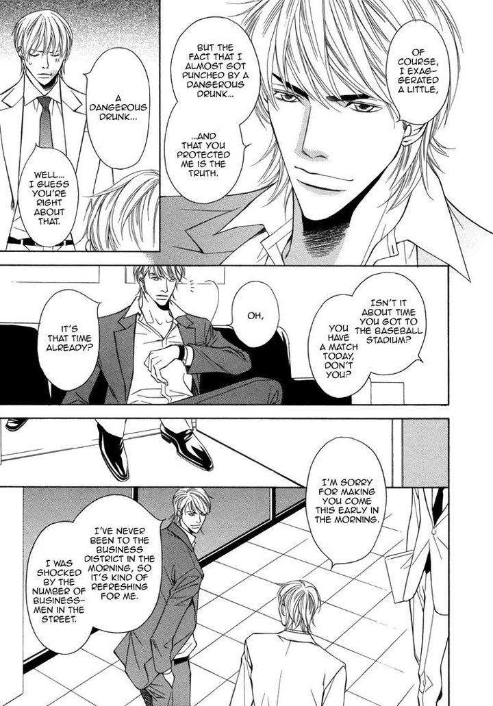 Aibou-No-Jouken-By-Minase-Masara-Eng page 11
