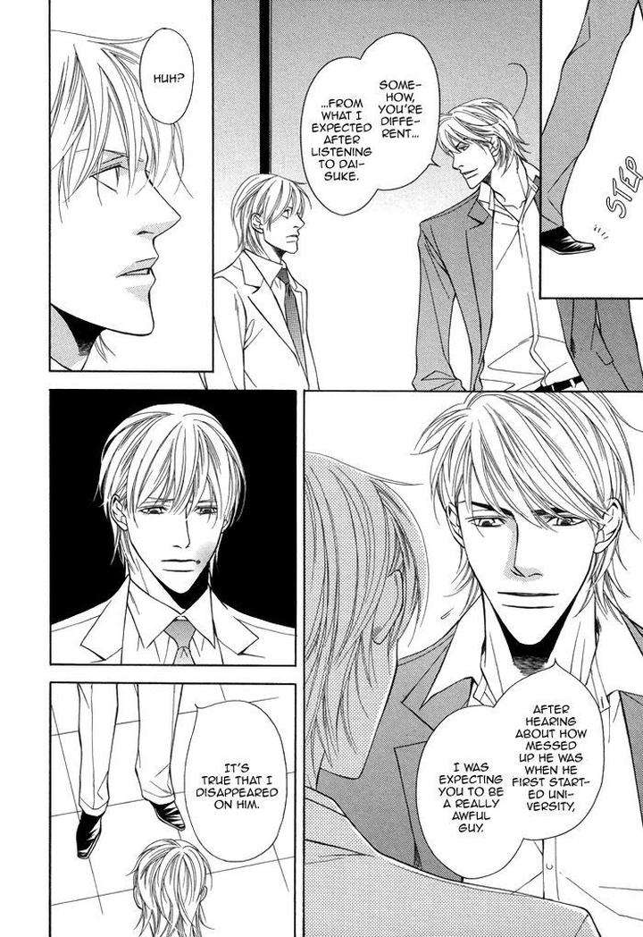 Aibou-No-Jouken-By-Minase-Masara-Eng page 12