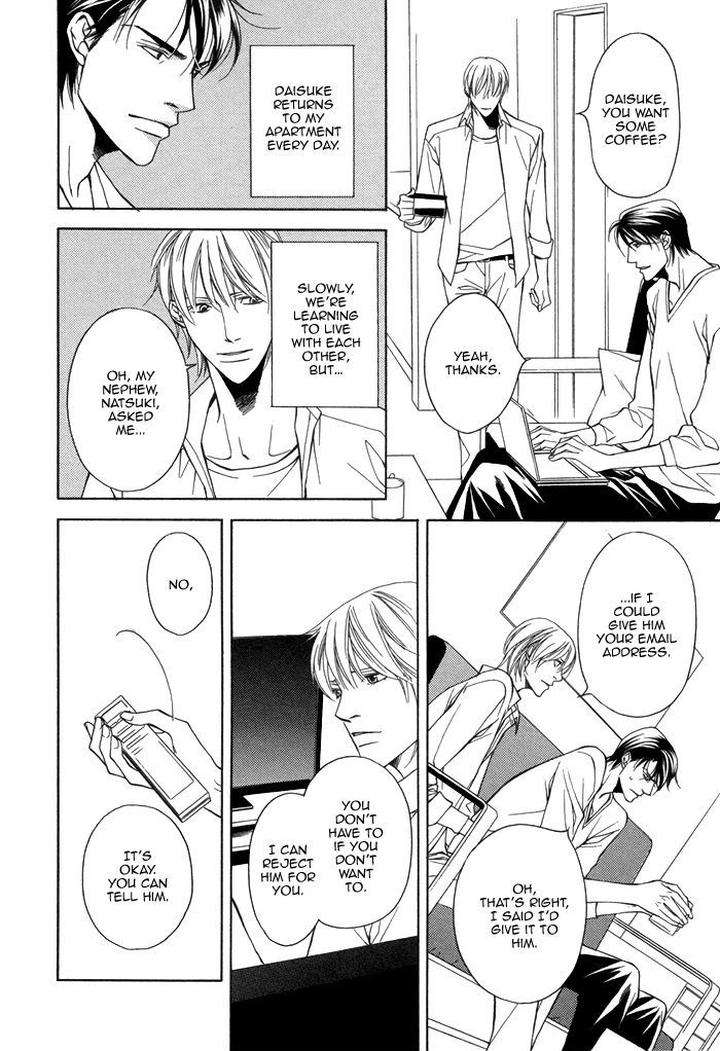 Aibou-No-Jouken-By-Minase-Masara-Eng page 14