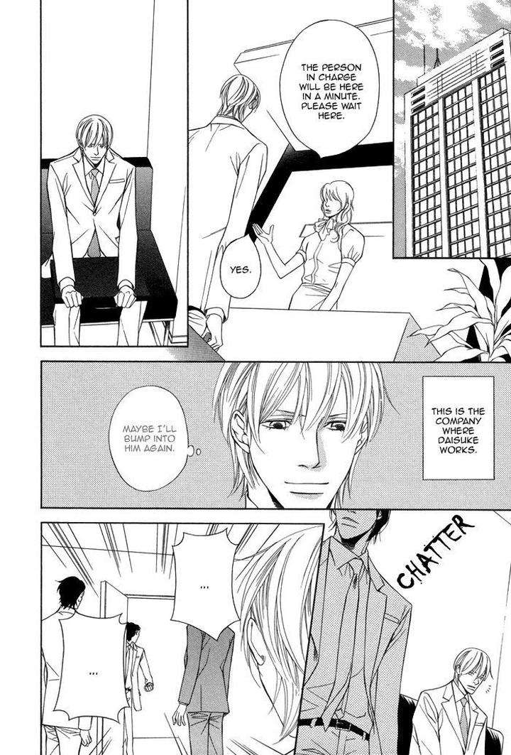 Aibou-No-Jouken-By-Minase-Masara-Eng page 16