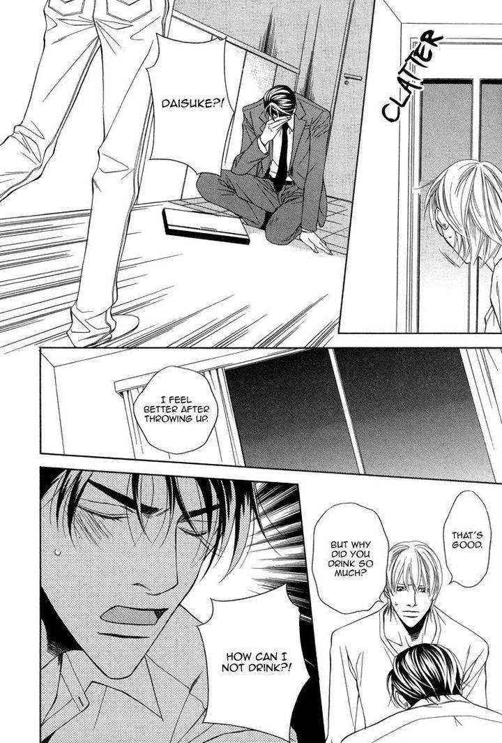Aibou-No-Jouken-By-Minase-Masara-Eng page 20