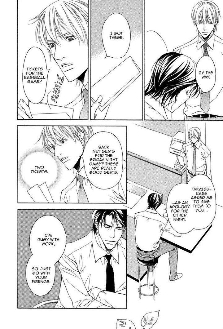 Aibou-No-Jouken-By-Minase-Masara-Eng page 24