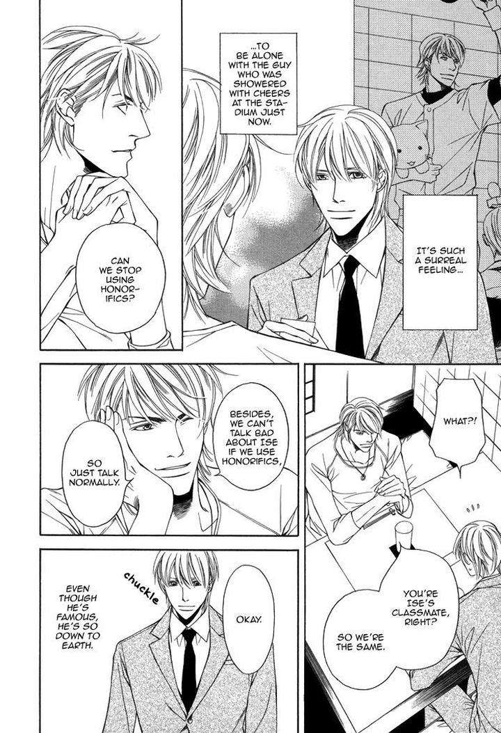 Aibou-No-Jouken-By-Minase-Masara-Eng page 30