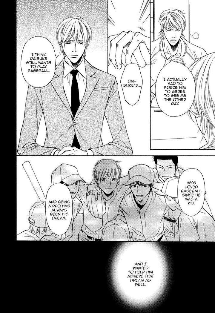 Aibou-No-Jouken-By-Minase-Masara-Eng page 32