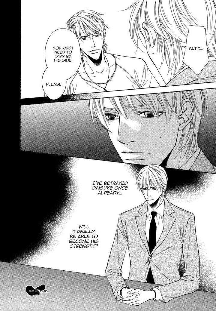 Aibou-No-Jouken-By-Minase-Masara-Eng page 34