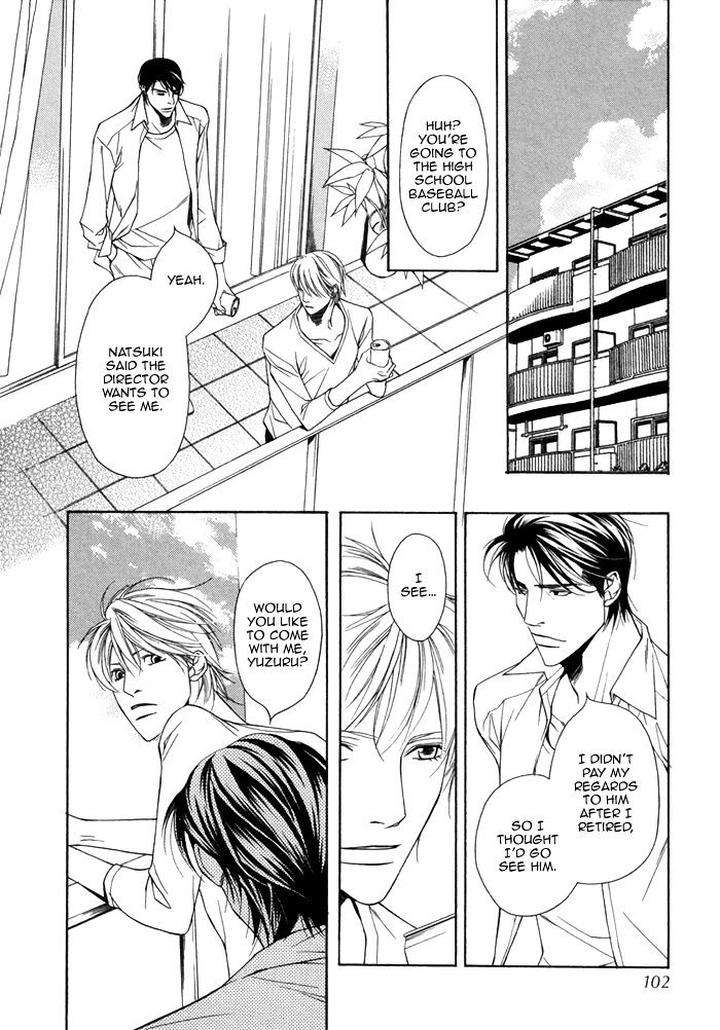 Aibou-No-Jouken-By-Minase-Masara-Eng page 5