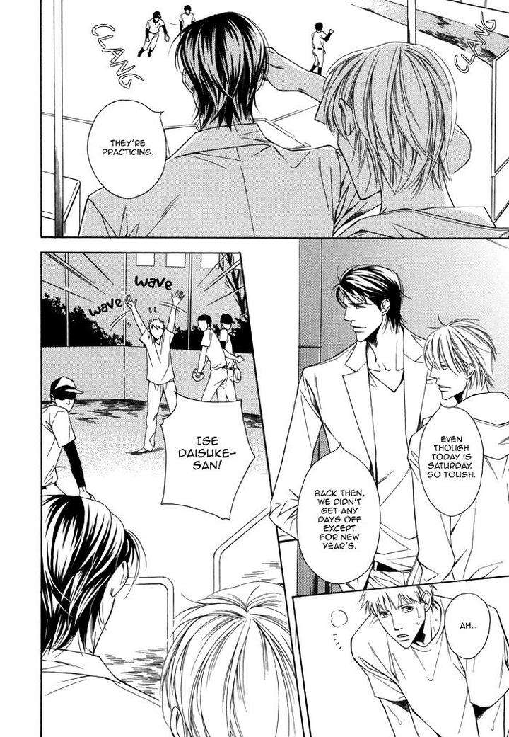 Aibou-No-Jouken-By-Minase-Masara-Eng page 7