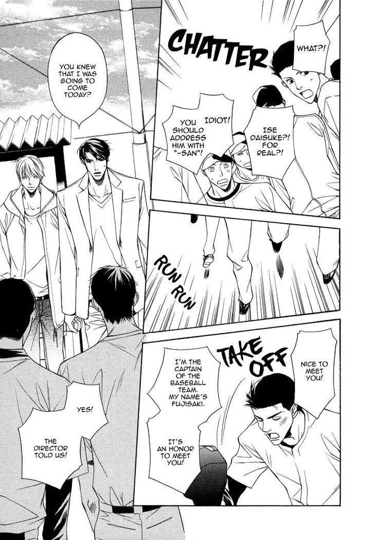 Aibou-No-Jouken-By-Minase-Masara-Eng page 8