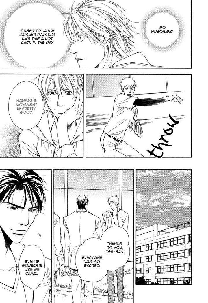 Aibou-No-Jouken-By-Minase-Masara-Eng page 12