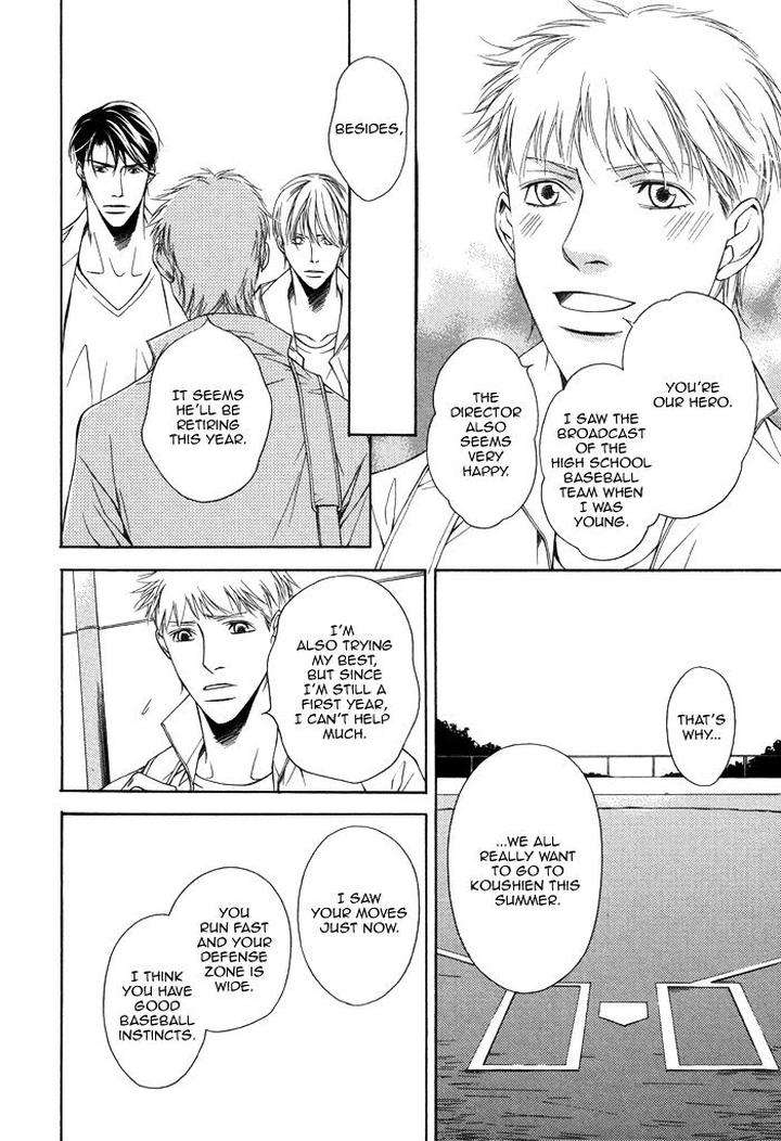 Aibou-No-Jouken-By-Minase-Masara-Eng page 13
