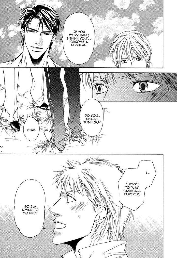 Aibou-No-Jouken-By-Minase-Masara-Eng page 14