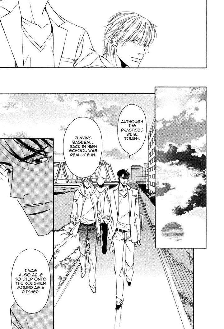 Aibou-No-Jouken-By-Minase-Masara-Eng page 16