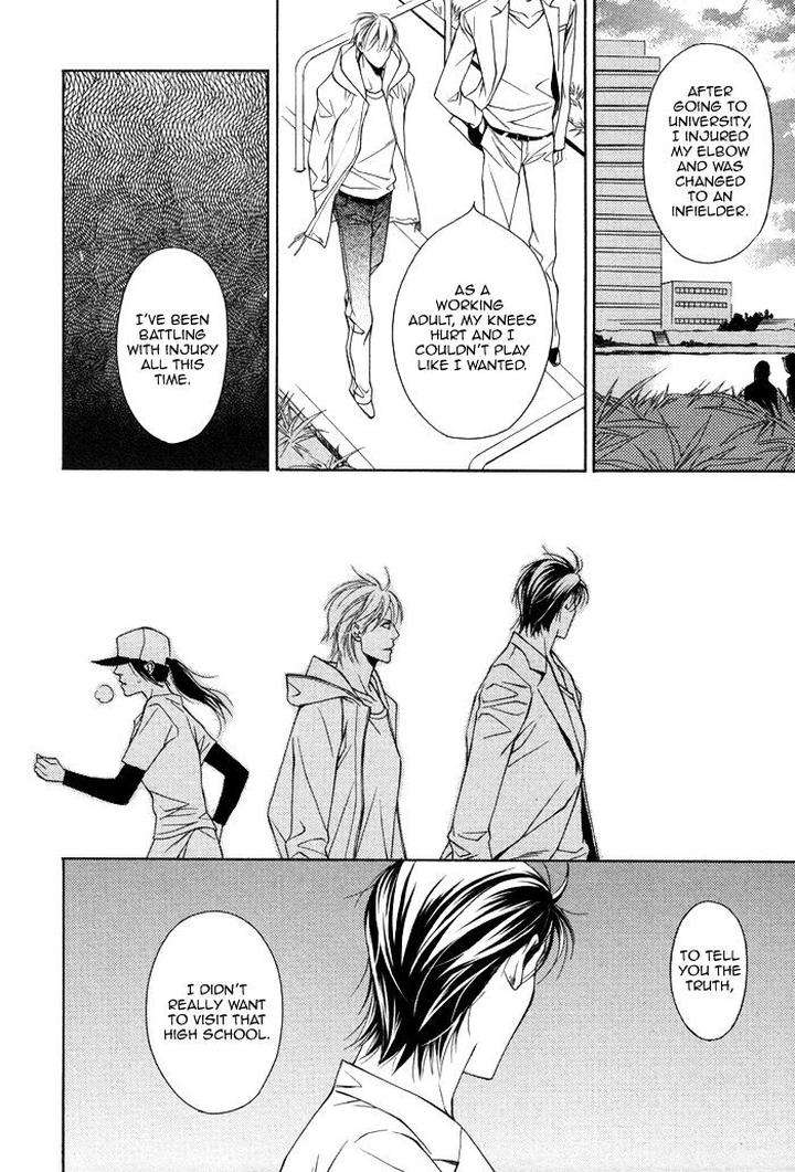 Aibou-No-Jouken-By-Minase-Masara-Eng page 17