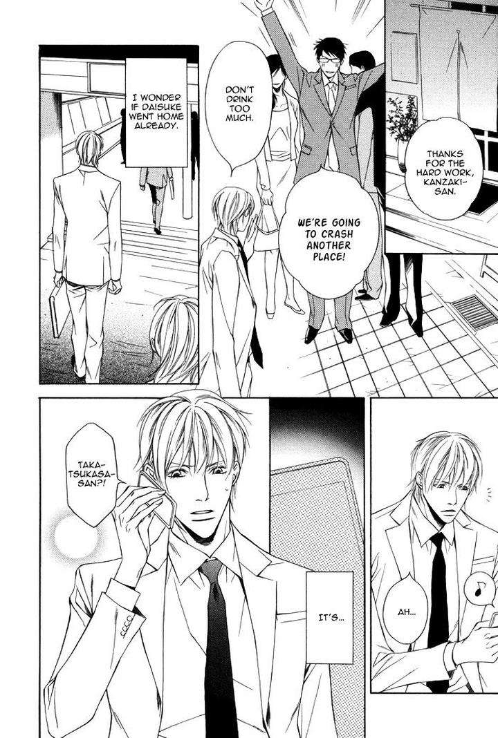 Aibou-No-Jouken-By-Minase-Masara-Eng page 19