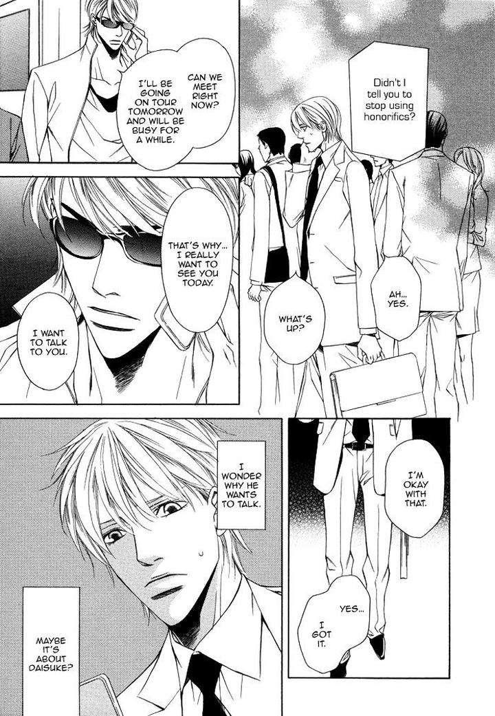 Aibou-No-Jouken-By-Minase-Masara-Eng page 20