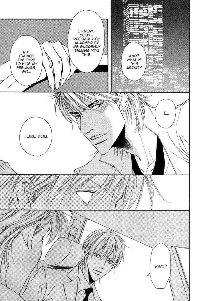 Aibou-No-Jouken-By-Minase-Masara-Eng page 22