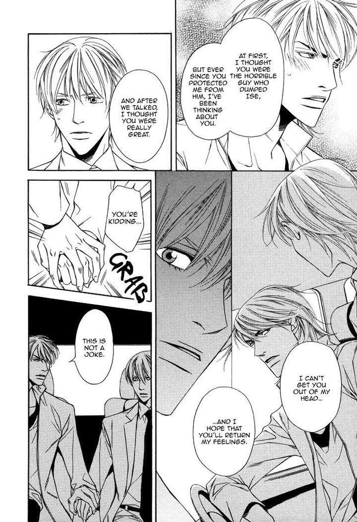 Aibou-No-Jouken-By-Minase-Masara-Eng page 23