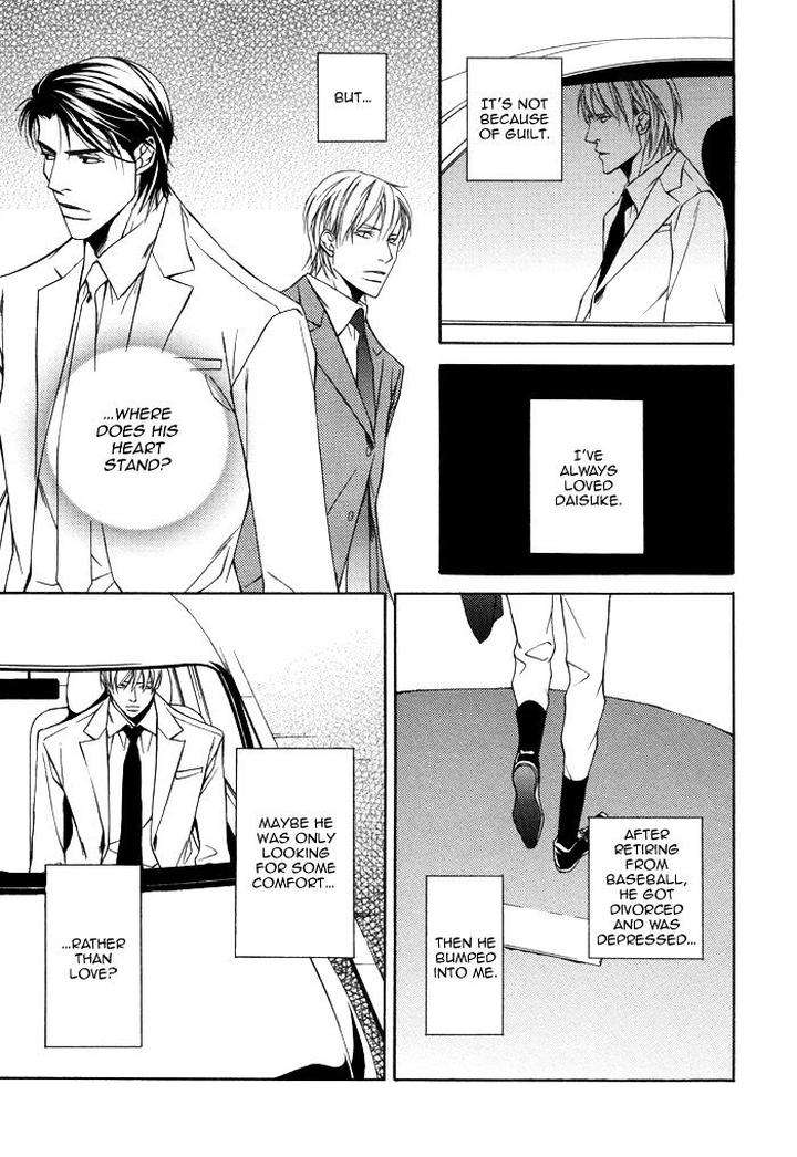 Aibou-No-Jouken-By-Minase-Masara-Eng page 26