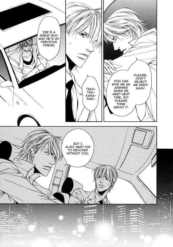 Aibou-No-Jouken-By-Minase-Masara-Eng page 28