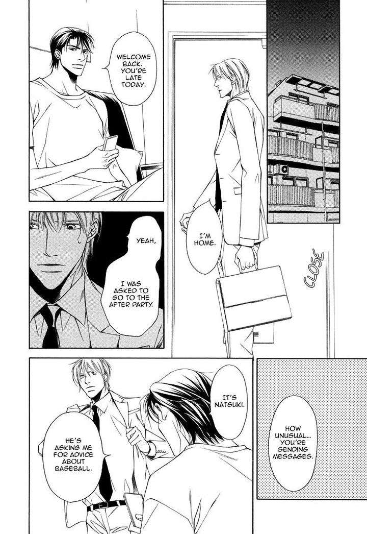 Aibou-No-Jouken-By-Minase-Masara-Eng page 29